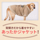 Jeep 背開きジャケット 中大型犬 ペット用品