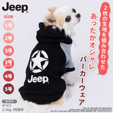 JEEPダブルフェイストレーナーA ペット用品