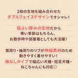 JEEPダブルフェイストレーナーA ペット用品