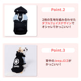 JEEPダブルフェイストレーナーA ペット用品