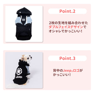 JEEPダブルフェイストレーナーA ペット用品