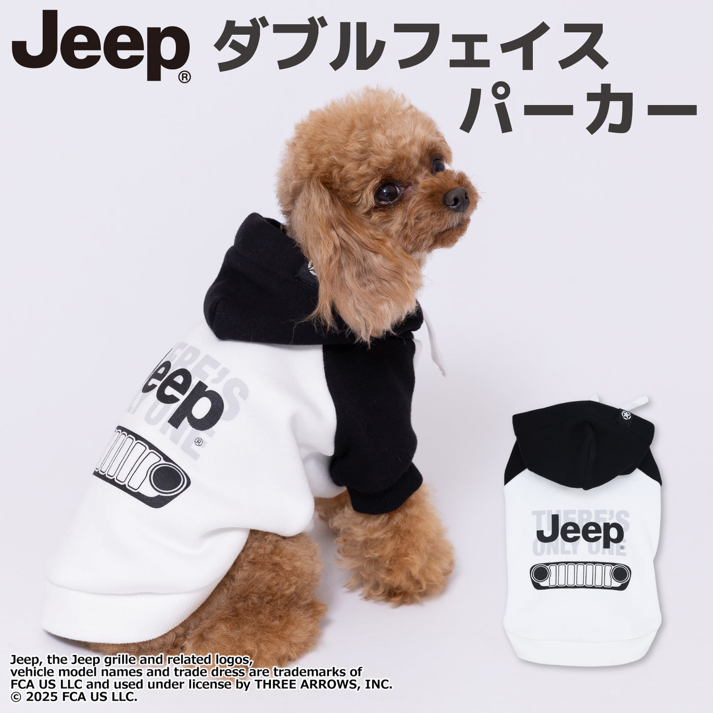 JEEPダブルフェイストレーナーB ペット用品 犬服 ペットウェア ペット