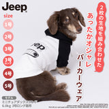 JEEPダブルフェイストレーナーB ペット用品