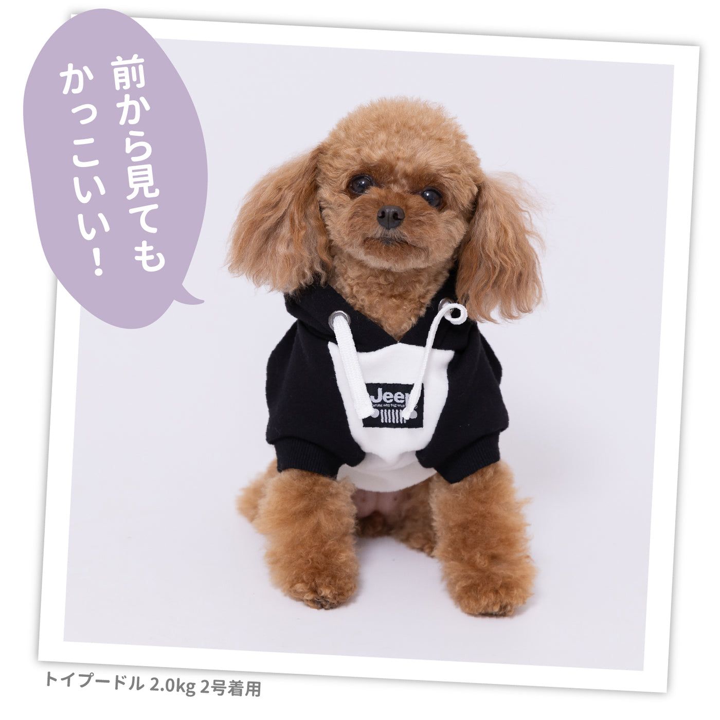 JEEPダブルフェイストレーナーB ペット用品 犬服 ペットウェア ペット