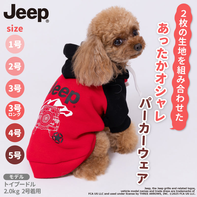 JEEPダブルフェイストレーナーC ペット用品 犬服 ペットウェア ペット
