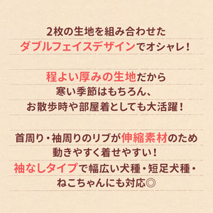 JEEPダブルフェイストレーナーC ペット用品
