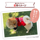 JEEPダブルフェイストレーナーC ペット用品