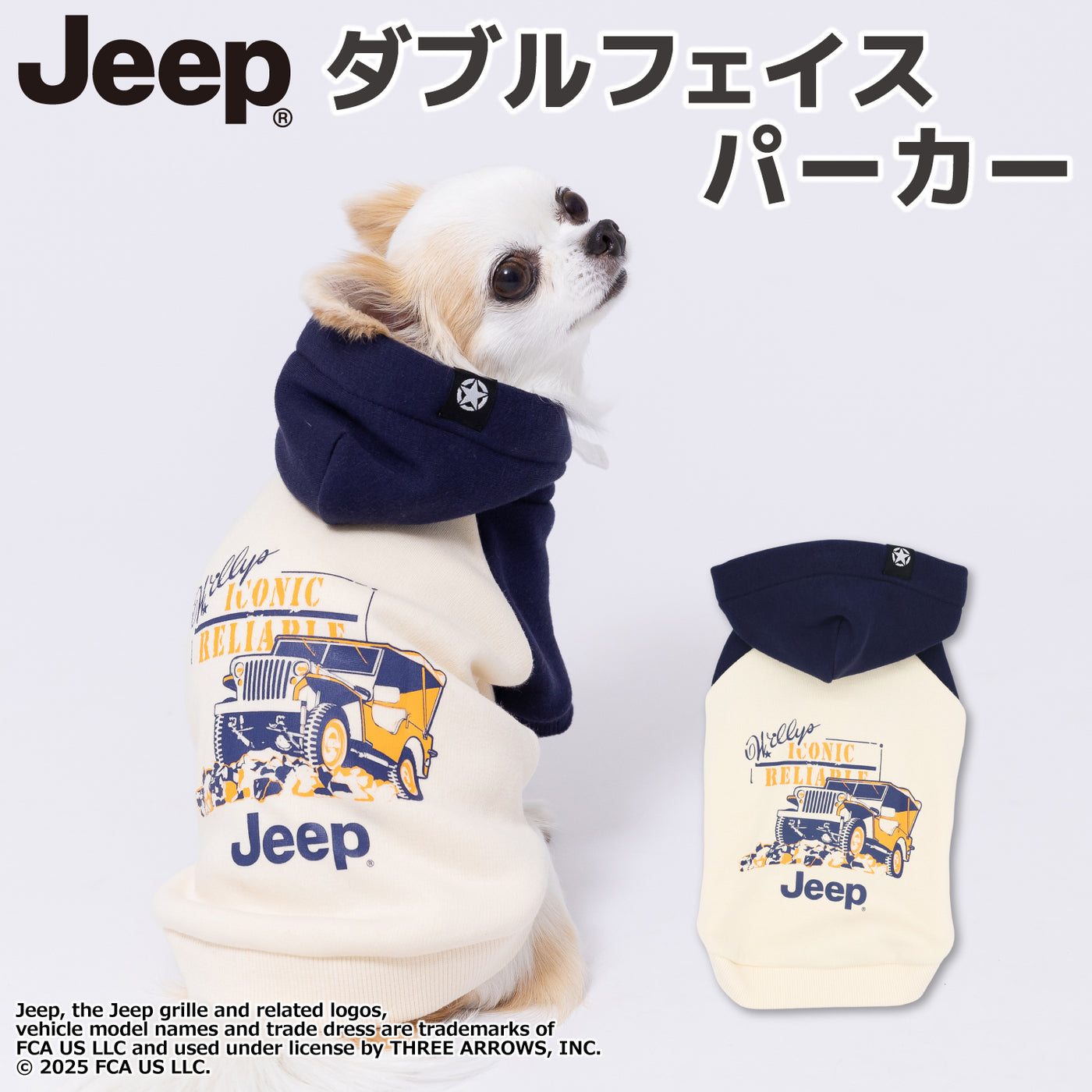 JEEPダブルフェイストレーナーD ペット用品 犬服 ペットウェア ペット