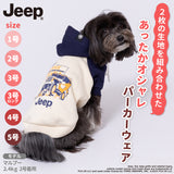 JEEPダブルフェイストレーナーD ペット用品