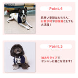 JEEPダブルフェイストレーナーD ペット用品