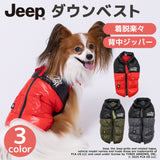 JEEPダウンベスト ペット用品