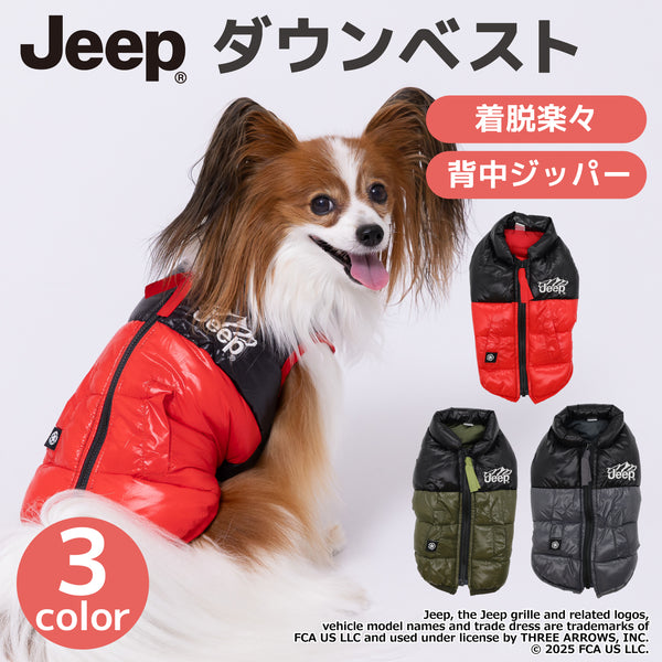 JEEPダウンベスト ペット用品