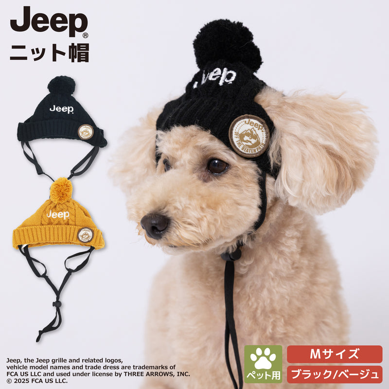 【先行予約 20％OFF】 JEEPニット帽 ペット用品