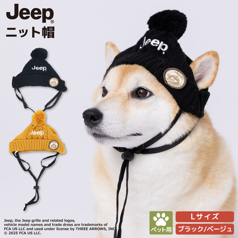 【先行予約 20％OFF】 JEEPニット帽 ペット用品