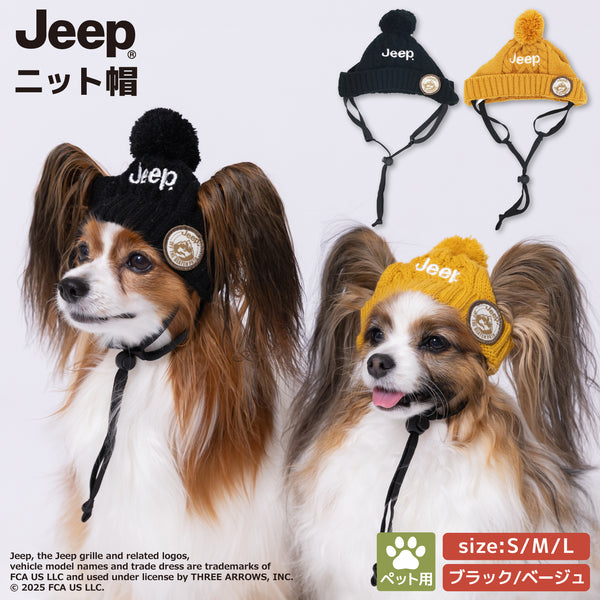 JEEPニット帽 S ペット用品 犬服 ペットウェア ペット用品｜MOFF(モフ