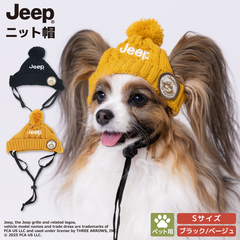 【先行予約 20％OFF】 JEEPニット帽 ペット用品