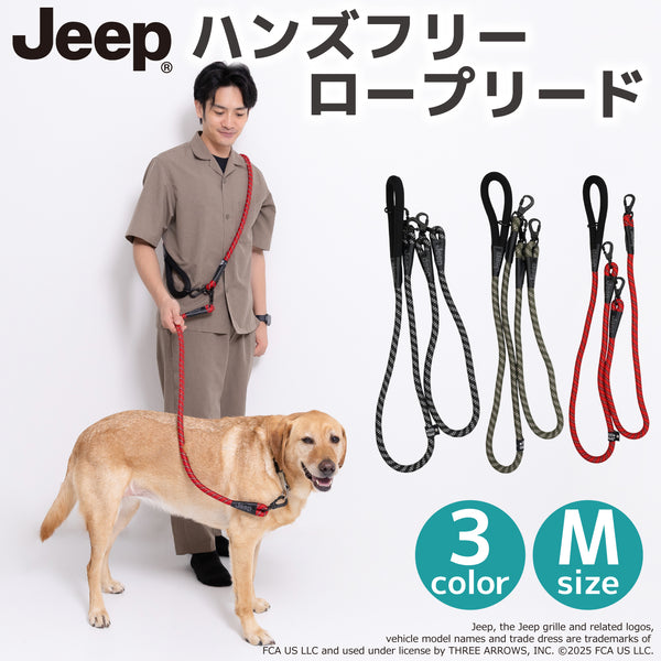 TOOLS FOR THE DOG ロープ犬用リード 犬用品 TOOLS FOR THE DOG ロープ犬用リード