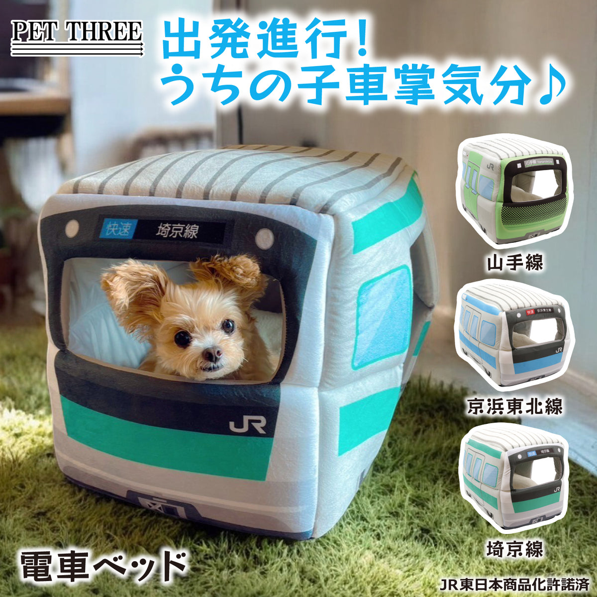 ねこねこ concombre（コンコンブル）ねこねこクリスマス かまくら猫ちぐら