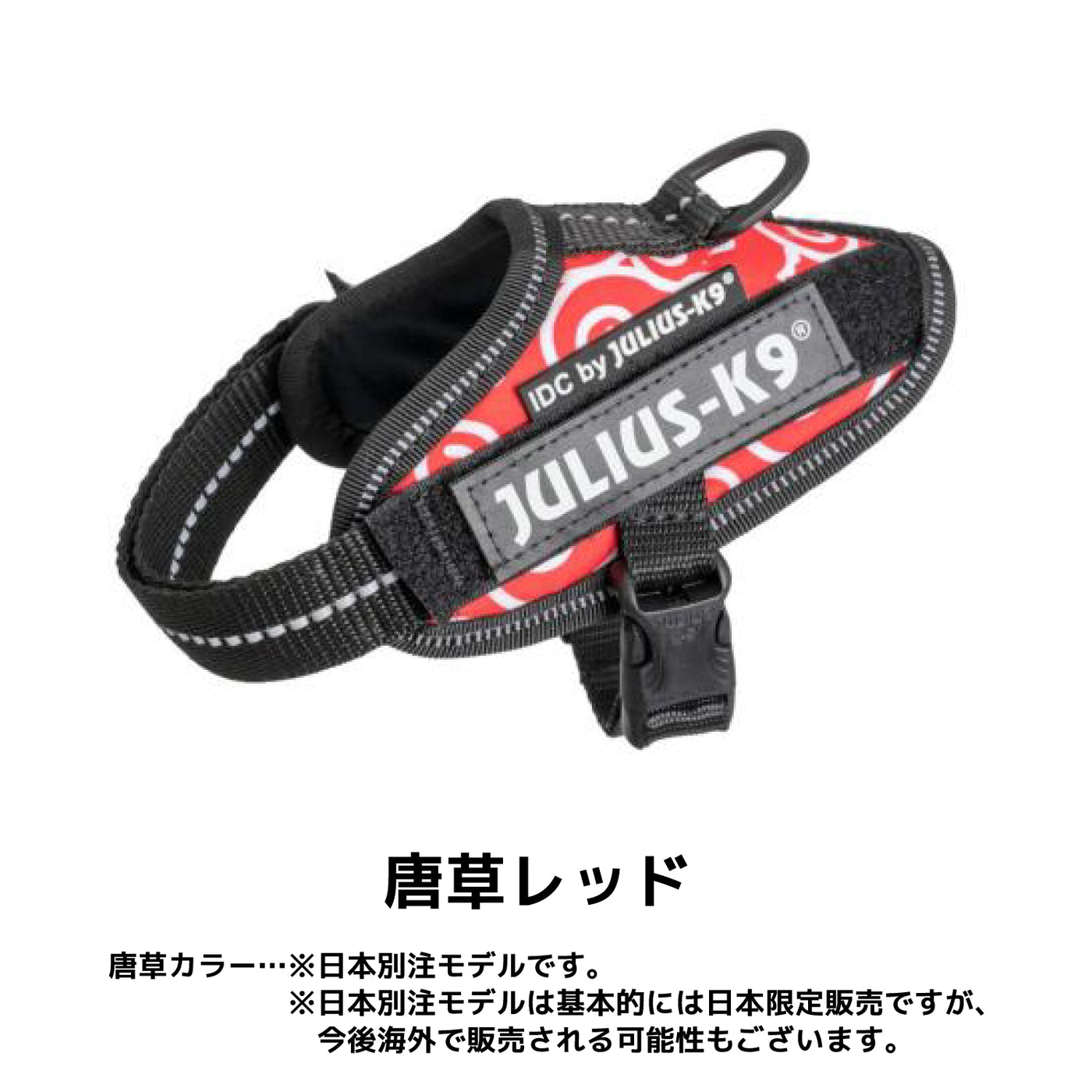 K9newcolorbaby_karakusared_140