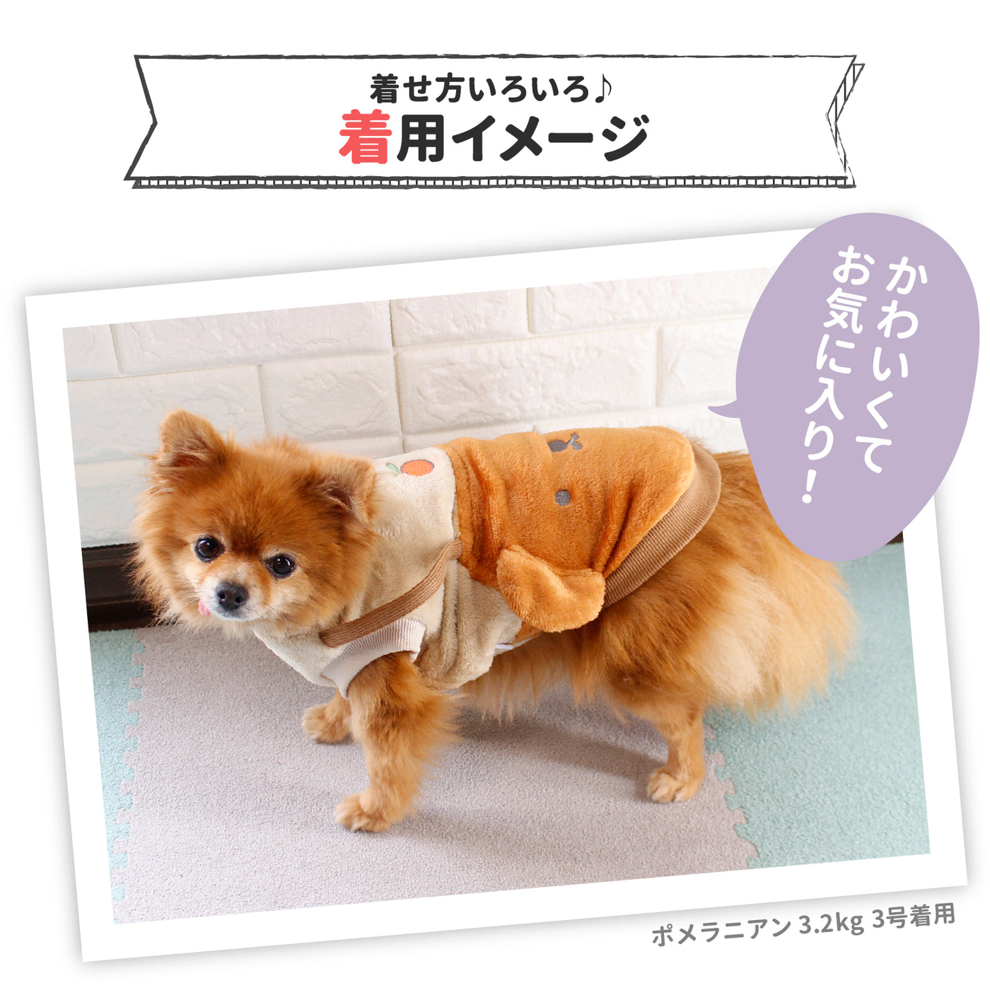 miffy ボリスマイヤーウエア ペット用品 ペットウェア 犬服 犬服