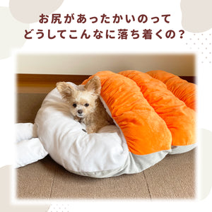miffy ミッフィー ミッフィーもぐりんベッド ペット用品 ペットベッド