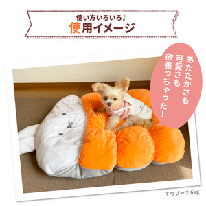 miffy ミッフィー ミッフィーもぐりんベッド ペット用品 ペットベッド