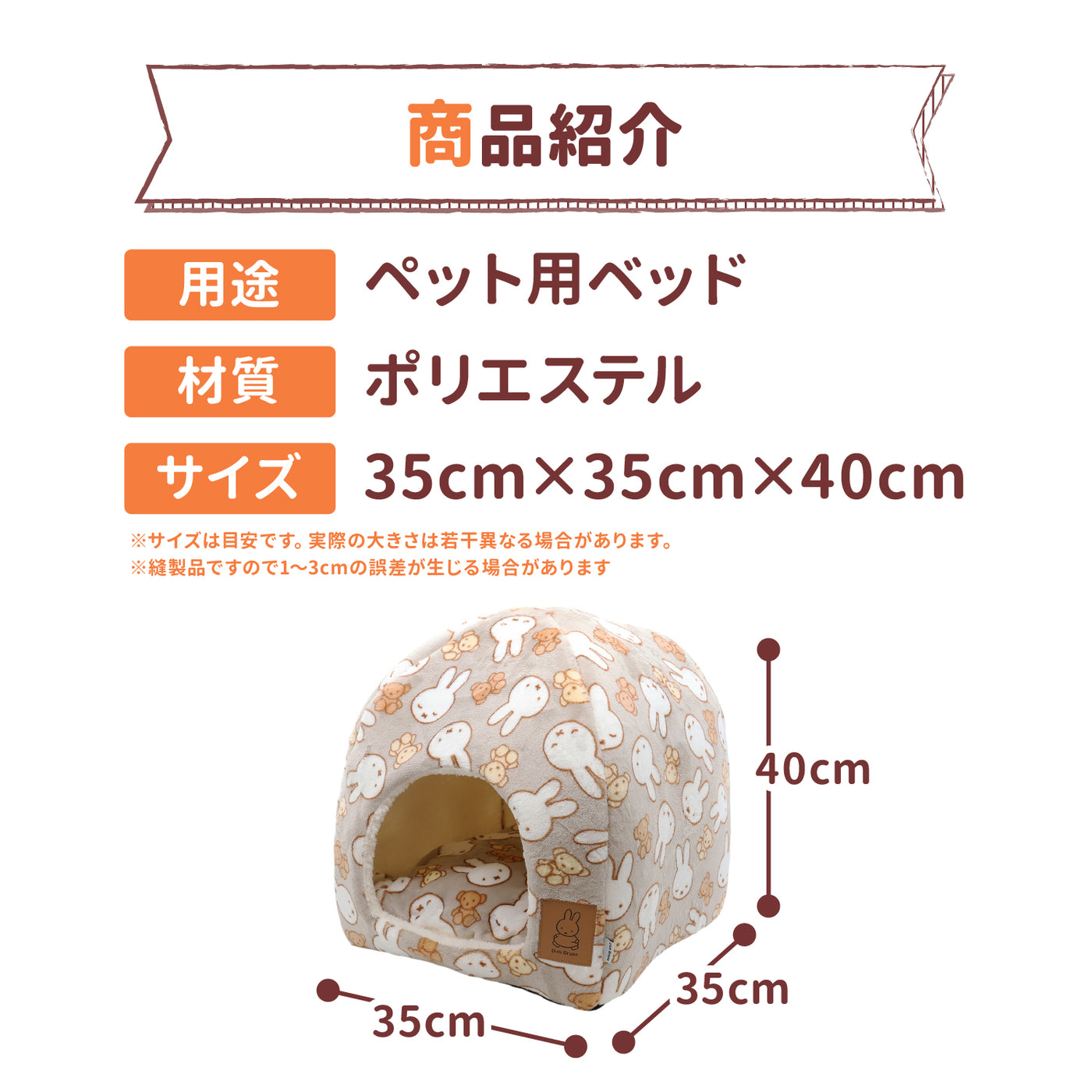 未使用品FIFI&ROMEOフィフィロメオ☆ドット柄ベッド水玉クッションペット 未使用品FIFI&ROMEOフィフィロメオ☆ドット柄ベッド水玉クッション