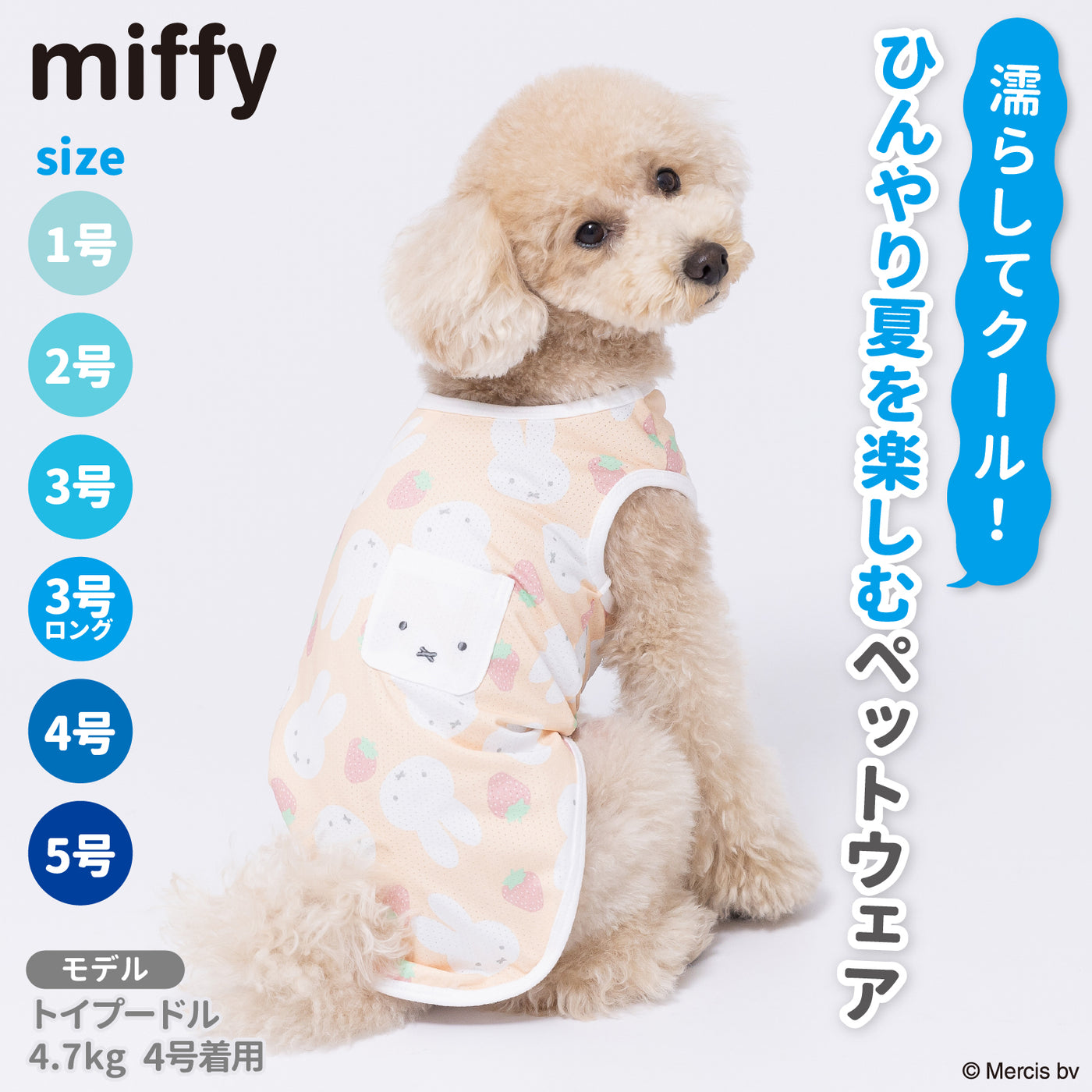 犬服ハンドメイドペット用品♡ラビットファー♡ウサギタンク❣️感謝価格❣️ 犬服ハンドメイドペット用品ラビットファーウサギタンク️感謝