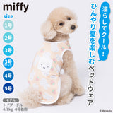 ミッフィークールタンク りんご ペット用品 接触冷感 COOL