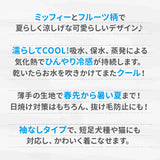 ミッフィークールタンク りんご ペット用品 接触冷感 COOL