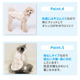 ミッフィークールタンク りんご ペット用品 接触冷感 COOL