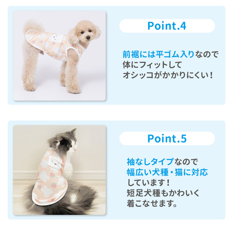 ミッフィークールタンク りんご ペット用品 接触冷感 COOL