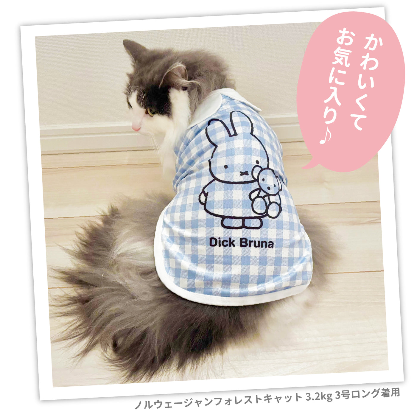 犬服ハンドメイドペット用品♡ラビットファー♡ウサギタンク❣️感謝価格❣️ 犬服ハンドメイドペット用品♡ラビットファー♡ウサギタンク