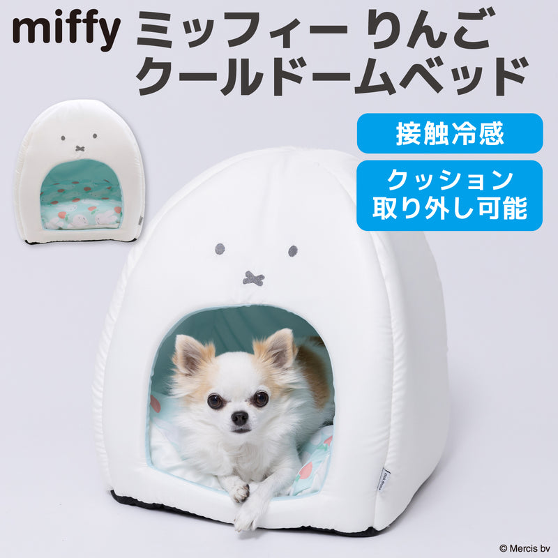 ミッフィーりんごクールドームベッド ペット用品 接触冷感