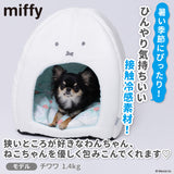 ミッフィーりんごクールドームベッド ペット用品 接触冷感
