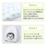 ミッフィーりんごクールドームベッド ペット用品 接触冷感
