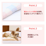 ミッフィーチェックシェニールニット ペット用品