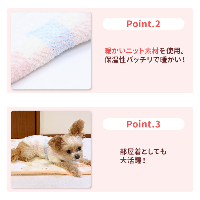 ミッフィーチェックシェニールニット ペット用品