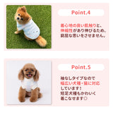 ミッフィーチェックシェニールニット ペット用品