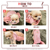 ミッフィーチェックシェニールニット ペット用品