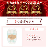 ボリスチェックシェニールニット ペット用品