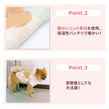 ボリスチェックシェニールニット ペット用品