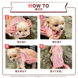 ボリスチェックシェニールニット ペット用品