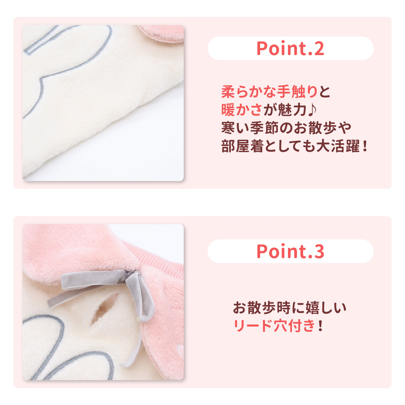 犬服　メルヘン帽子　みるくちゃん ミッフィー襟付きマイヤーウエア ペット用品 犬服 ペットウェア ペット