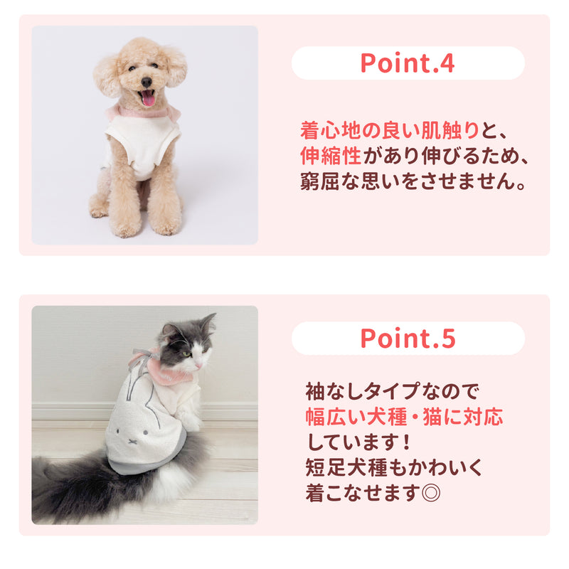 と*ぴ様  × miffy 襟付き ニット セーター Sサイズ miffyジャガードニット 1041180060（ニット/セーター）｜Miffy