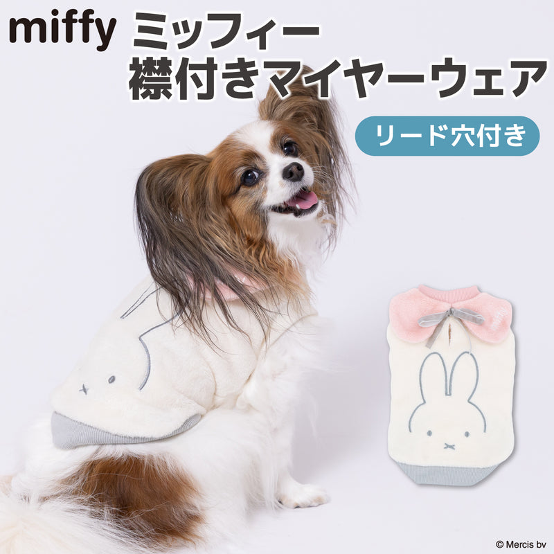 【先行予約 20％OFF】 ミッフィー襟付きマイヤーウエア ペット用品