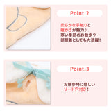 ボリス襟付きマイヤーウエア ペット用品