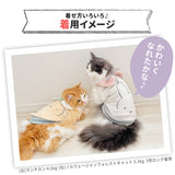 ボリス襟付きマイヤーウエア ペット用品