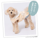 ボリス襟付きマイヤーウエア ペット用品