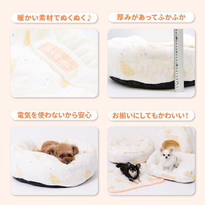 ミッフィー＆スナッフィーボアラウンドベッド ペット用品